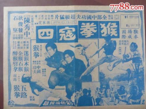 东南密苏里州立大学本科毕业证